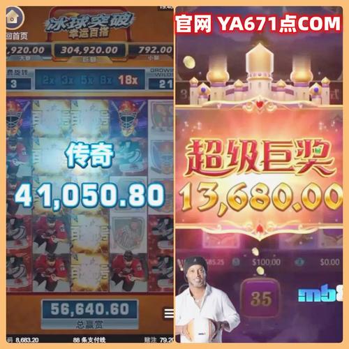 JDB娱乐丛林舞会登录安全指南与丛林主题娱乐解析